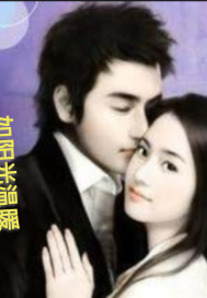 落跑夫人惊艳全城顾倾城京澜辰的小说全文免费阅读无弹窗