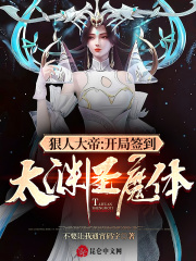 高冷女总裁后悔了陆尘李清瑶小说全文免费阅读完整版