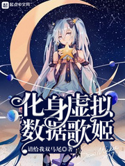 吴劫蒋尘我以狐仙镇百鬼小说免费阅读全文