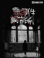 杨束陆韫世子太凶猛闯相府抢姑娘小说免费阅读全文