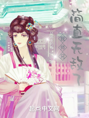 杨束陆韫世子凶猛这个小娘子我抢定了小说免费阅读全文