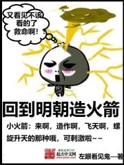 本世子拥兵80万自重又如何