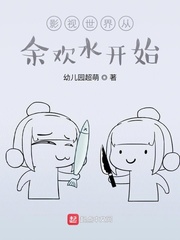 娇憨贵妃靠摆烂宠冠后宫江云娆裴琰的小说全文免费阅读无弹窗