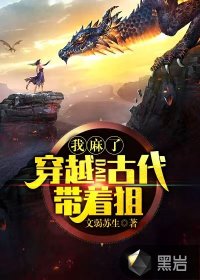 玄幻开局一身无敌大招罗天蓝秀儿小说全集