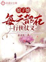 躺平后她被暴君囚宠了