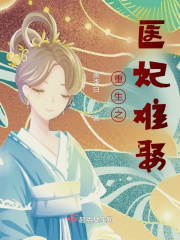 凉念禾司墨离全文免费阅读无弹窗