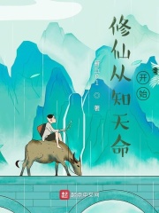 我有99个大佬师父，下山即无敌叶北辰周若妤