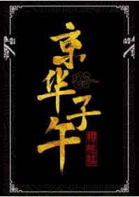 明撩暗恋霍律师下手轻点霍云州江南小说全文阅读