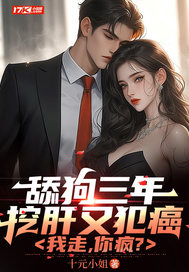 罗修炎月儿小说全文免费阅读