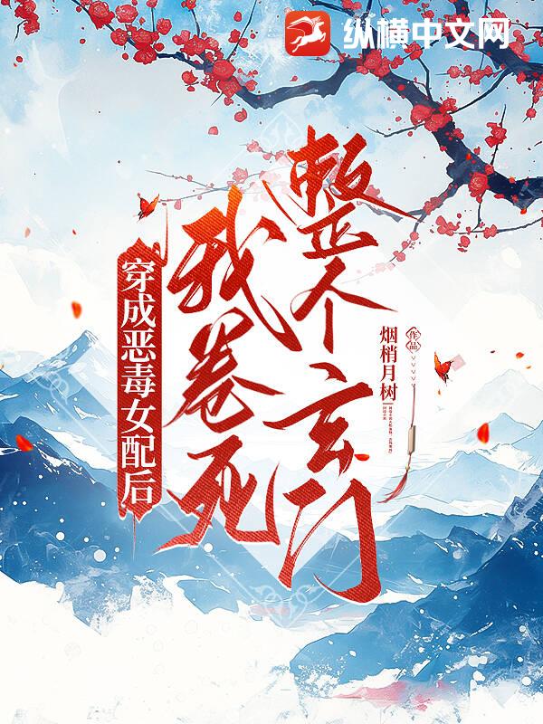 许青小说全文完结阅读免费