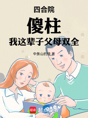 炼气五千年方羽唐小柔