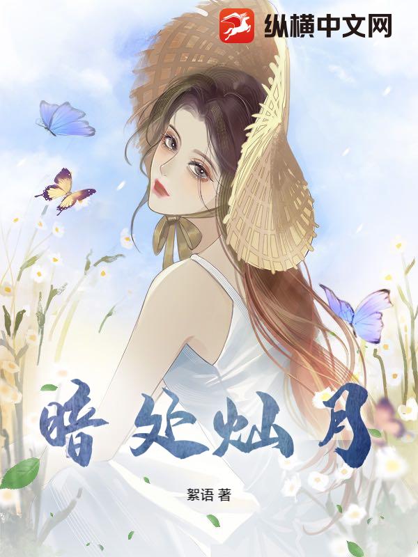 小说天唐锦绣免费阅读