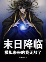 李念洛薇小说免费阅读全文