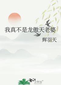 诸天学府