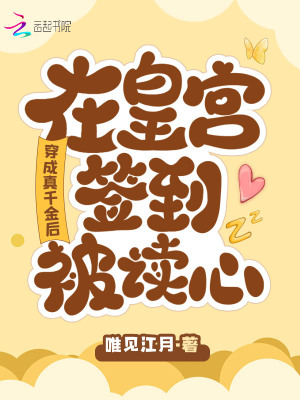 我的绳子有雷电