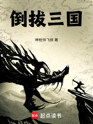 当世界末日以后