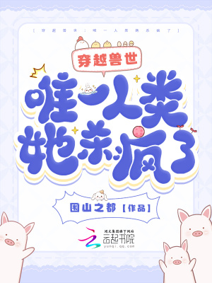 我真没想出名啊