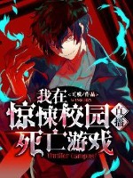 回到古代当匠神