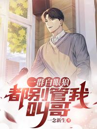 我的客人很奇怪