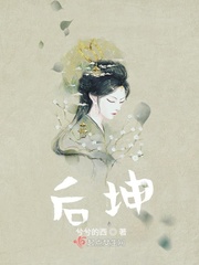 名侦探世界里的巫师