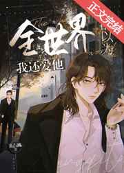 艾泽拉斯月夜之影