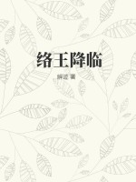 农门婆婆的诰命之路