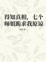 我有魅力值千千万