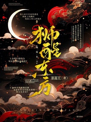 我就是这般女子