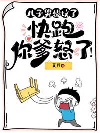 重生之实业大亨