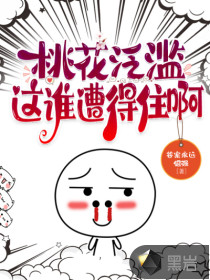 重生东瀛证真君