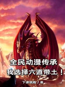 一夜锁情，总裁先生请温柔（情深不负，总裁老公太霸道）