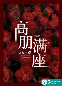 足球之只手遮天