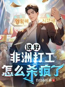 姑娘她戏多嘴甜