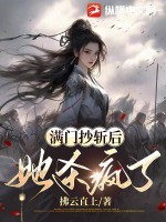 重生之搏浪大时代