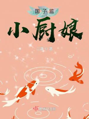 山河枕（长嫂为妻）