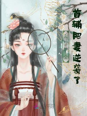 领主之军团召唤