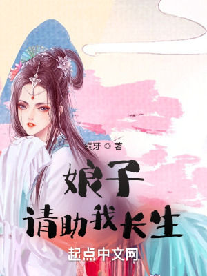 我成了正道第一大佬