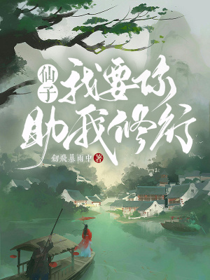 首富从黑科技开始