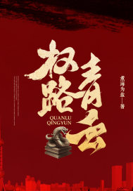 秦苒程隽小说全文阅读