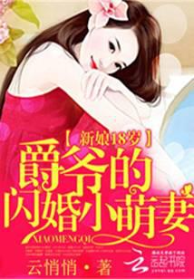 陈六何沈轻舞全文免费阅读