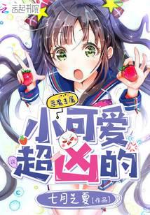 诸天大道宗（大道纪）