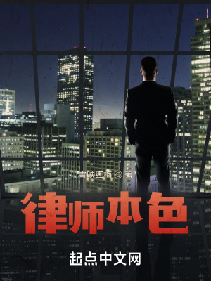 今世猛男陈六何沈轻舞