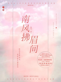 大神你人设崩了免费