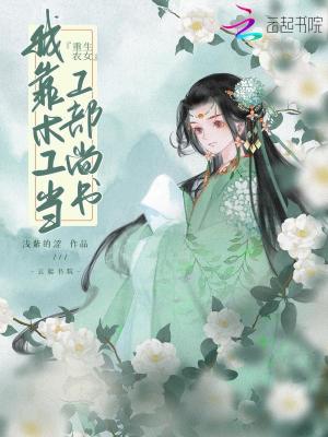 左道倾天左小念