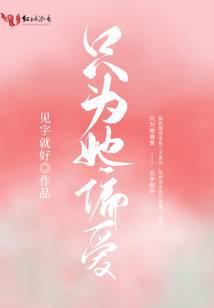 史上最强炼气期（方羽唐小柔）