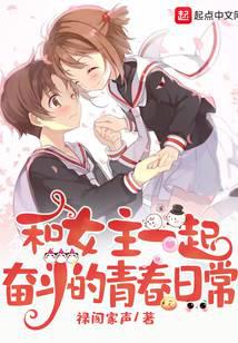 老九门之湘西往事