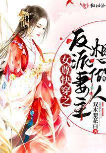 我在东京创造都市怪谈