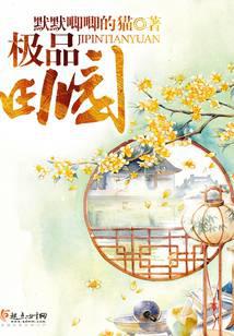 从骷髅岛开始横推万界