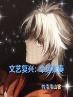 万界之神魔执政官