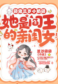 夏天周婉秋免费阅读